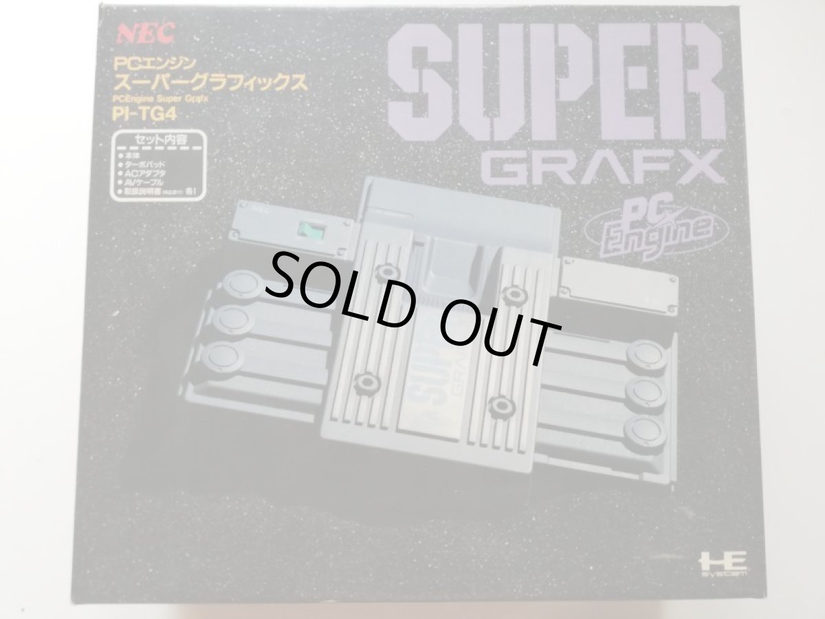 画像1: PCエンジンスーパーグラフィックス本体　箱説有　PCエンジン【2f3-3】 (1)