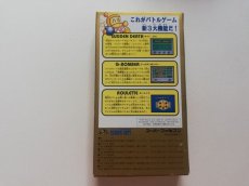 画像3: スーパーボンバーマン2　箱説有　SFCスーパーファミコン　管理4N7 (3)