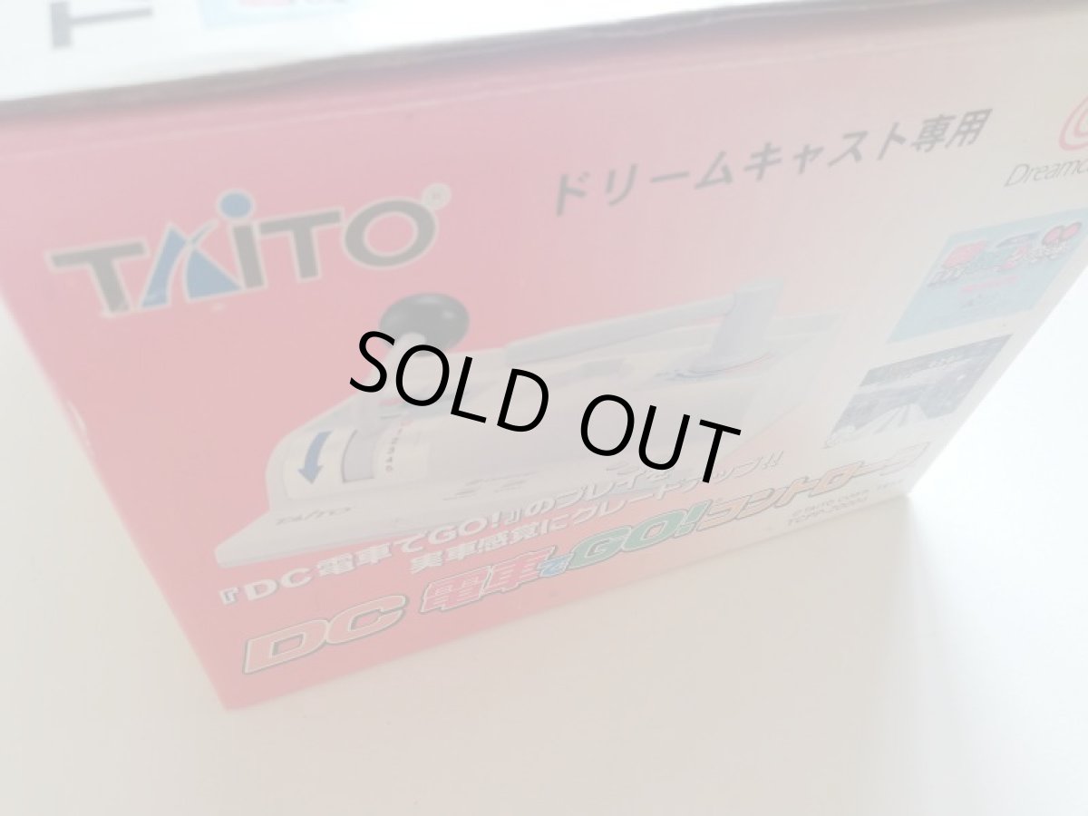画像5: 電車でGO!コントローラー　箱有　DCドリームキャスト　管理2-1 (5)