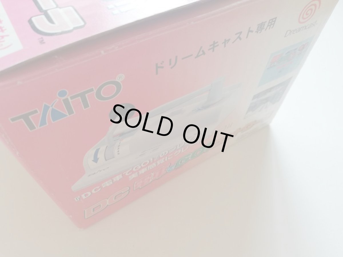 画像3: 電車でGO!コントローラー　箱有　DCドリームキャスト　管理2-1 (3)