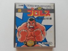 画像1: プロレス　新品未使用　ディスクシステム　管理9m2 (1)