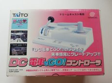 画像1: 電車でGO!コントローラー　箱有　DCドリームキャスト　管理2-1 (1)