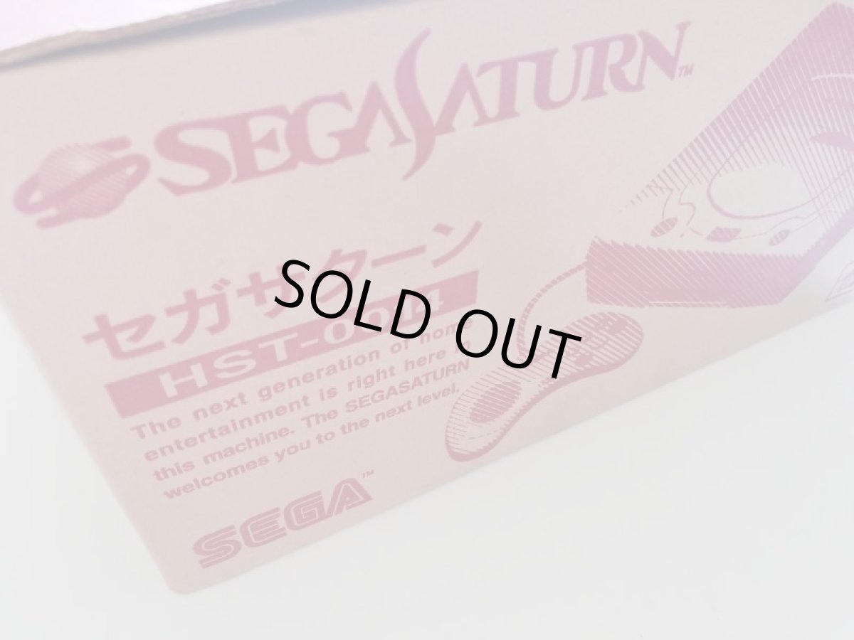 画像5: セガサターン本体　HST-0014　箱説有　SSセガサターン　管理2-1 (5)