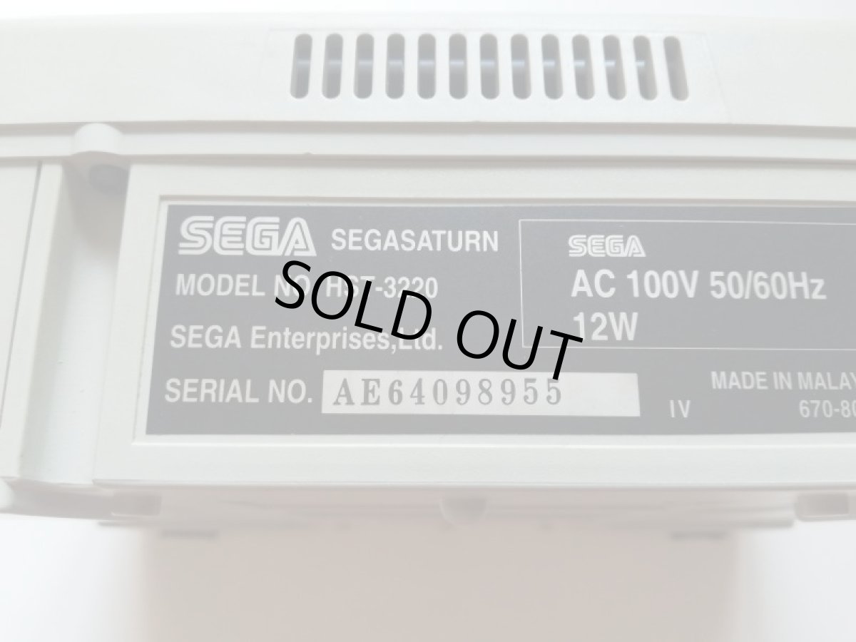 画像8: セガサターン本体　HST-0014　箱説有　SSセガサターン　管理2-1 (8)