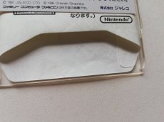 画像8: 【新品級評価価格】モンティのドキドキ大脱走　箱説有　ディスクシステム　管理1-10 (8)