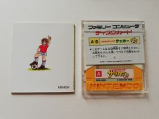 画像3: エキサイティングサッカー　箱説有　ディスクシステム　管理1-10 (3)