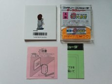 画像4: 【新品級評価価格】モンティのドキドキ大脱走　箱説有　ディスクシステム　管理1-10 (4)
