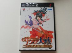 画像1: サクラ大戦 〜熱き血潮に〜　新品未開封　PS2プレイステーション2　管理6m7 (1)