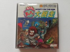 画像1: 【新品級評価価格】モンティのドキドキ大脱走　箱説有　ディスクシステム　管理1-10 (1)
