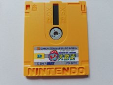 画像7: 【新品級評価価格】モンティのドキドキ大脱走　箱説有　ディスクシステム　管理1-10 (7)