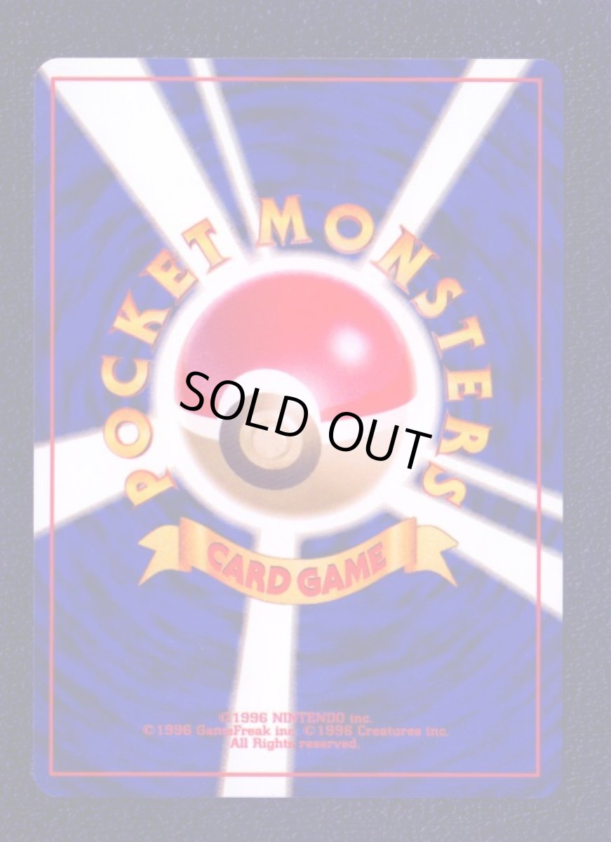 画像2: アンノーンT　状態【A】　旧ポケモンカード (2)