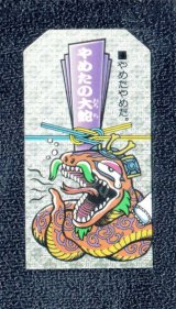 こまったときのガムだのみ - 遊戯屋