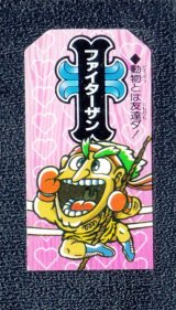 こまったときのガムだのみ - 遊戯屋