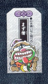こまったときのガムだのみ 全190種(+16種+48種)シールリスト