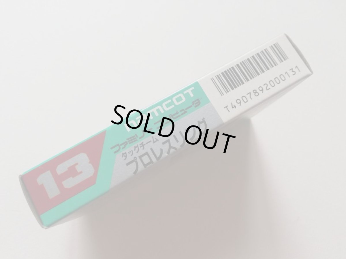 画像2: タッグチームプロレスリング　新品未使用　FCファミコン　管理5m3 (2)