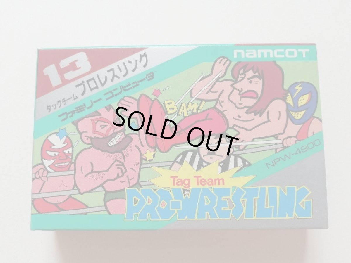 画像1: タッグチームプロレスリング　新品未使用　FCファミコン　管理5m3 (1)