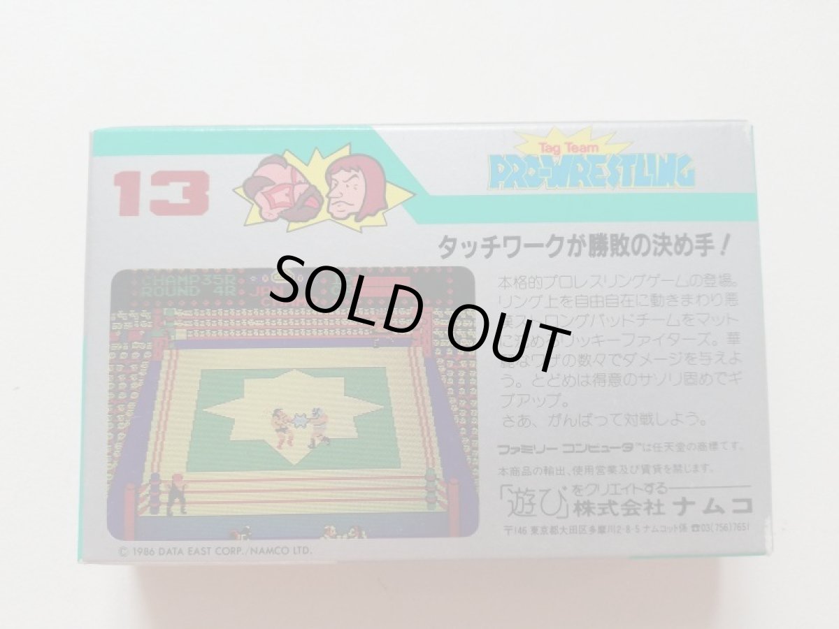 画像3: タッグチームプロレスリング　新品未使用　FCファミコン　管理5m3 (3)