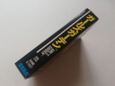 画像2: ガールズガーデン　新品未使用　SC-3000SG-1000　管理9N6 (2)