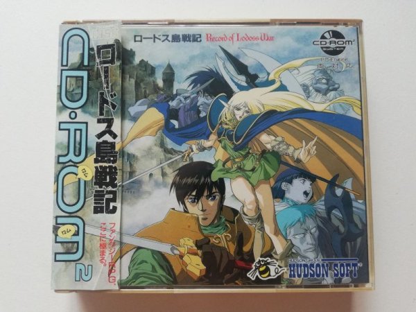 ロードス島戦記　PCエンジンソフトのポスター ロードス島戦記 PCエンジンソフトのポスター ロードス島戦記 PC