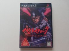 画像1: ベルセルク 千年帝国の鷹編 聖魔戦記の章　箱説有　PS2プレイステーション　管理7h8 (1)