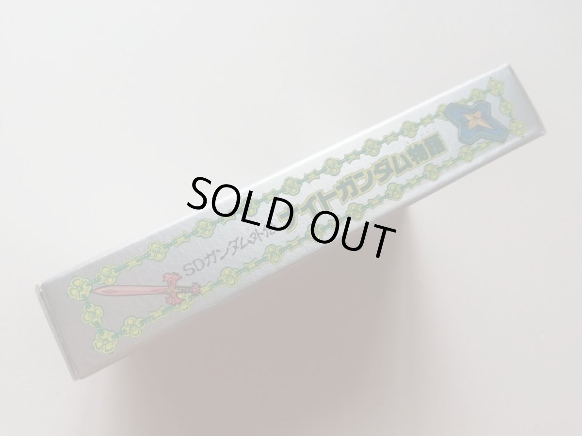 画像4: ナイトガンダム物語　箱説有　FCファミコン　管理4N6 (4)