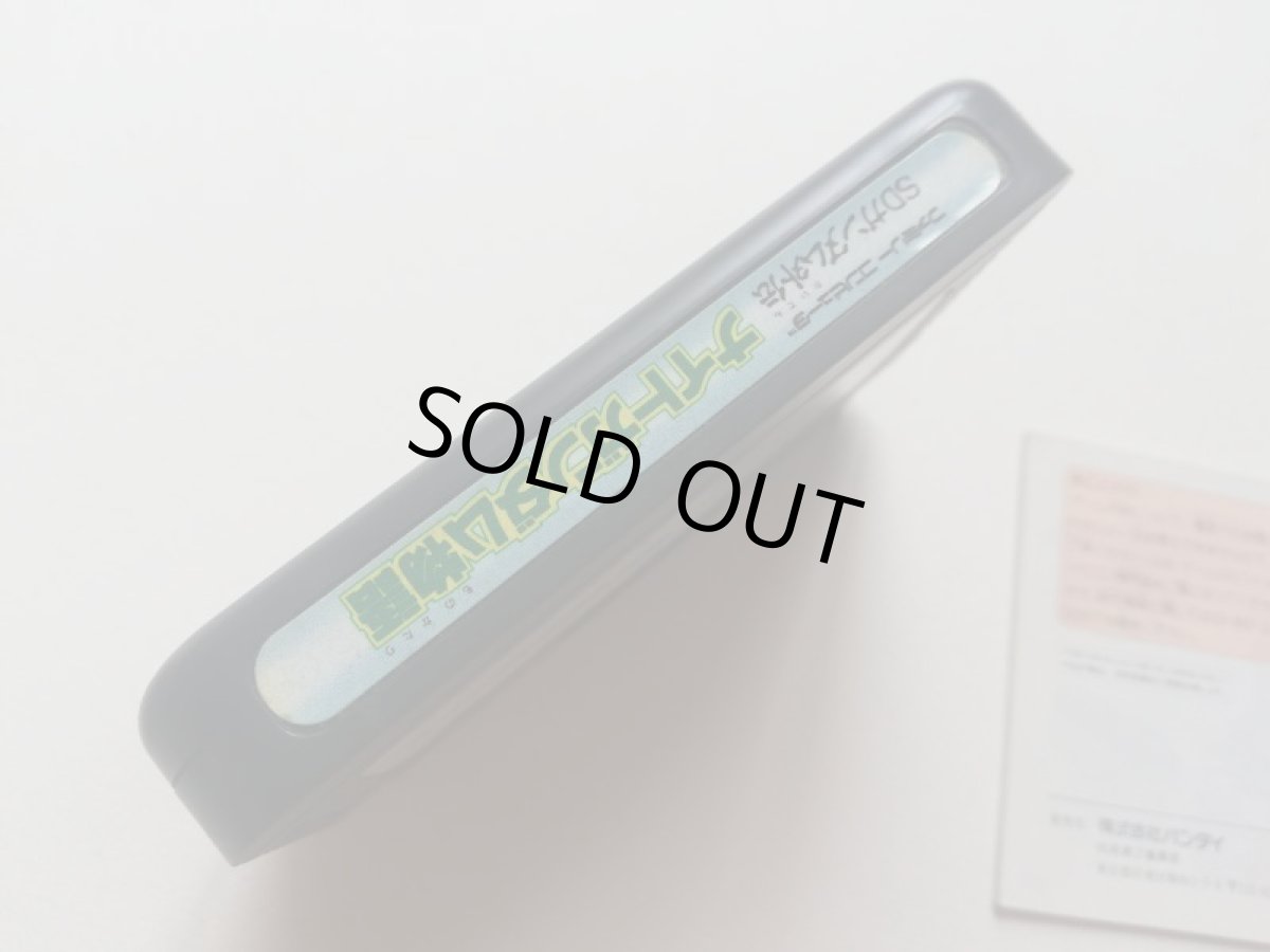 画像9: ナイトガンダム物語　箱説有　FCファミコン　管理4N6 (9)