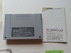 画像6: スーパーファミスタ　保証書葉書箱説有　SFCスーパーファミコン　管理6h10 (6)