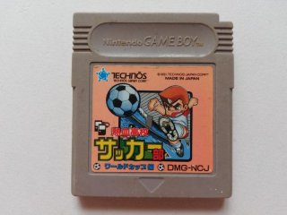 熱血高校サッカー部 ワールドカップ編 箱説無 GBゲームボーイ
