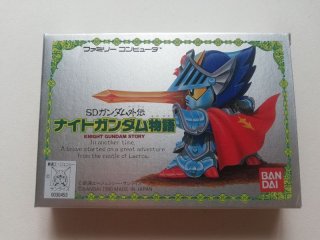 ナイトガンダム物語　ファミコン SDガンダム外伝 ナイトガンダム物語】ファミコン 1990年発売 | 遊びゴコロ