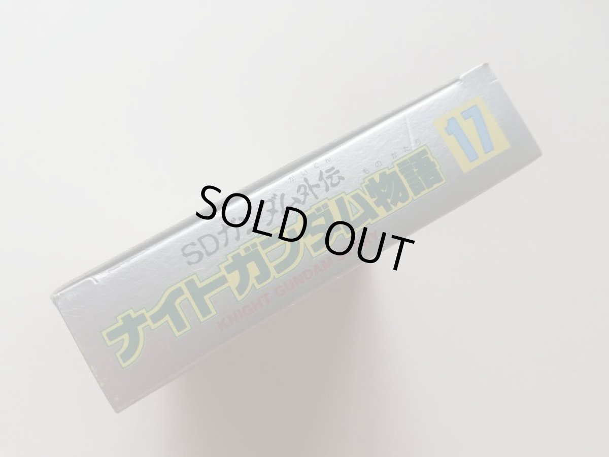 画像3: ナイトガンダム物語　箱説有　FCファミコン　管理4N6 (3)