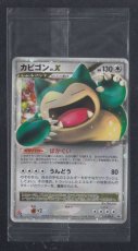 画像1: カビゴンLV,X　未開封　ポケモンカード　管理8h5 (1)