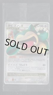 カビゴンLV,X 未開封 ポケモンカード 管理8h5 - 遊戯屋