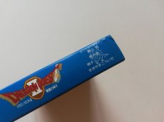 画像10: ドラゴンクエストII　悪霊の神々　新品未使用　FCファミコン　管理9m4 (10)