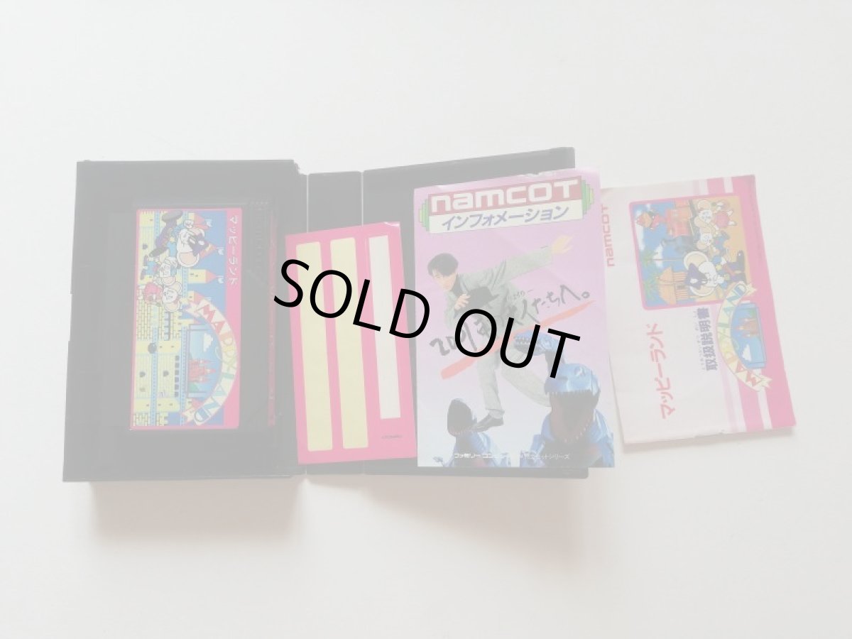 画像4: マッピーランド　箱説有　FCファミコン　管理9m4 (4)