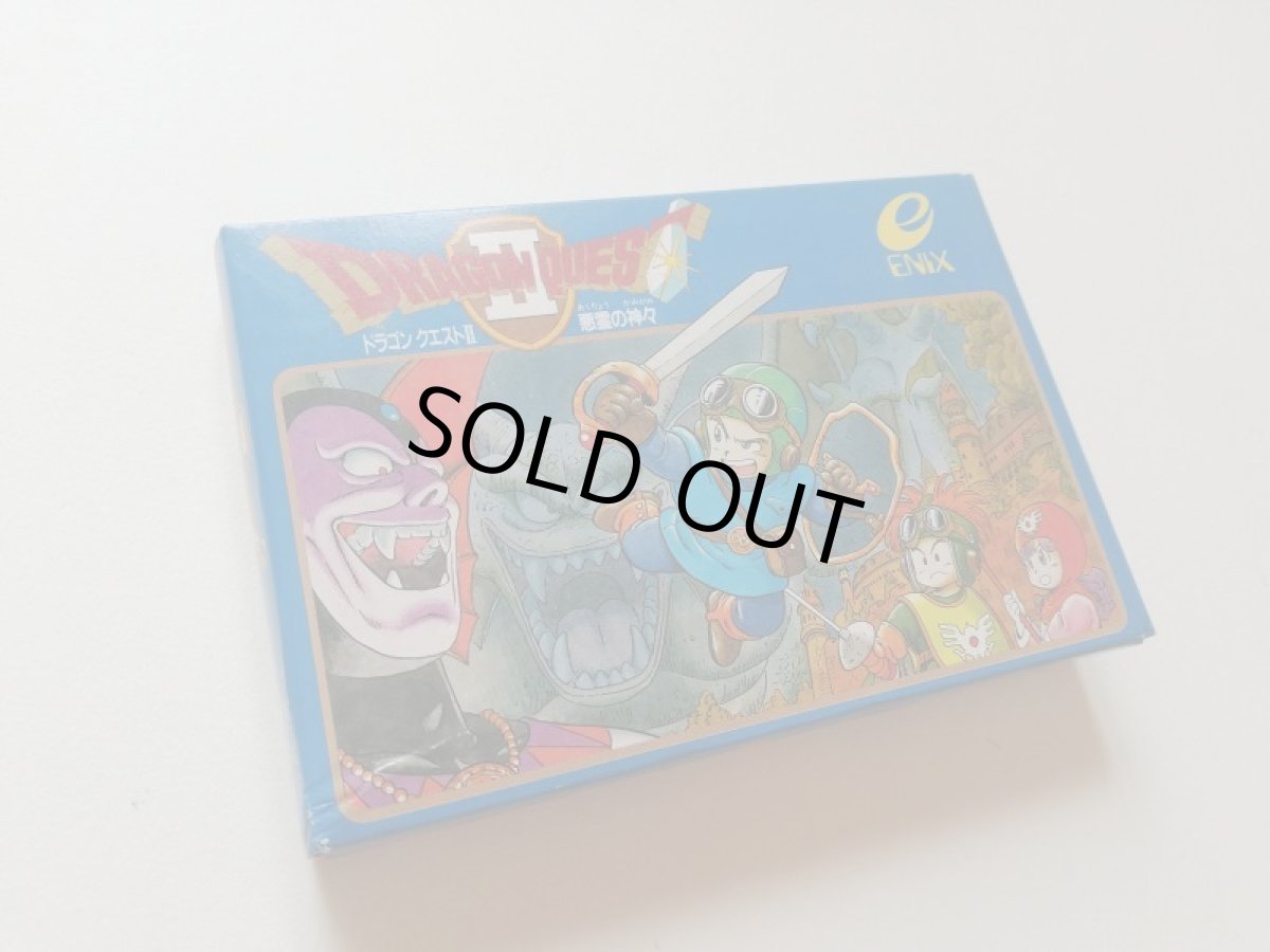 画像2: ドラゴンクエストII　悪霊の神々　新品未使用　FCファミコン　管理9m4 (2)