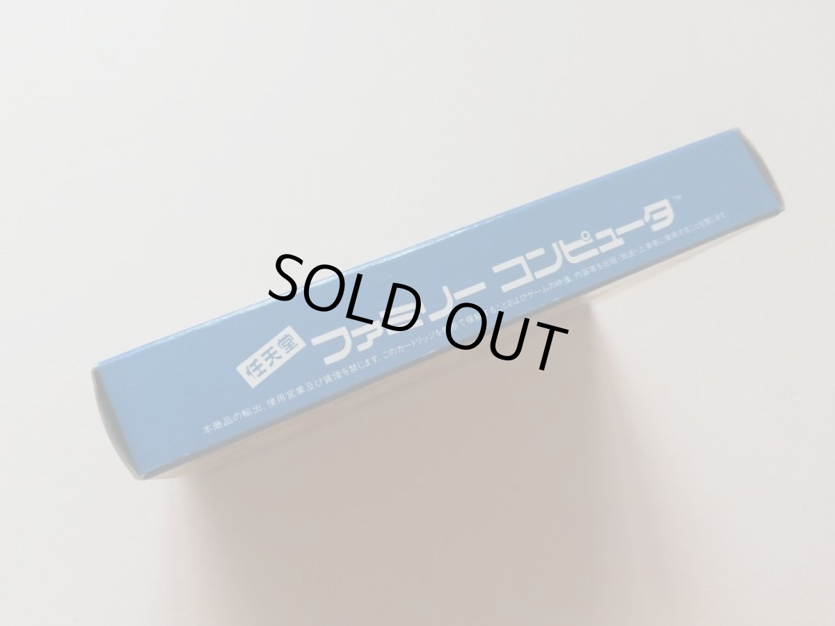 画像8: ドラゴンクエストII　悪霊の神々　新品未使用　FCファミコン　管理9m4 (8)