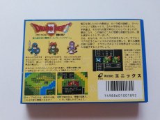 画像5: ドラゴンクエストII　悪霊の神々　新品未使用　FCファミコン　管理9m4 (5)