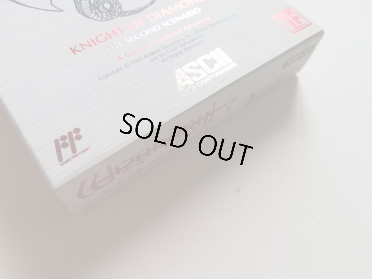 画像8: ウィザードリィIII・ダイヤモンドの騎士　新品未使用　FCファミコン　管理9m3 (8)