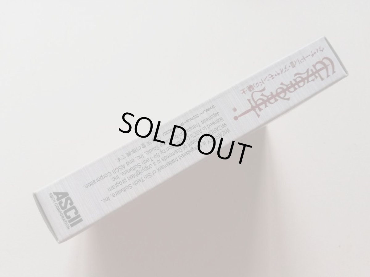 画像6: ウィザードリィIII・ダイヤモンドの騎士　新品未使用　FCファミコン　管理9m3 (6)