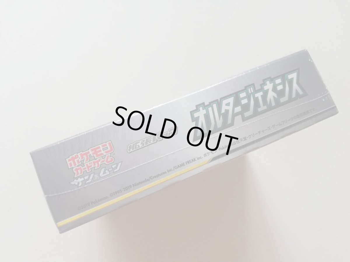 画像4: オルタージェネシス　新品未開封BOX　ポケモンカード　管理8h3 (4)