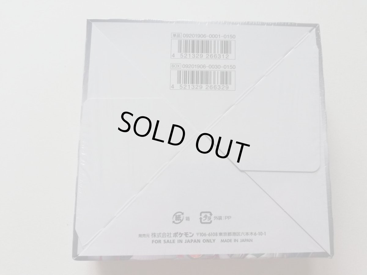 画像6: オルタージェネシス　新品未開封BOX　ポケモンカード　管理8h3 (6)