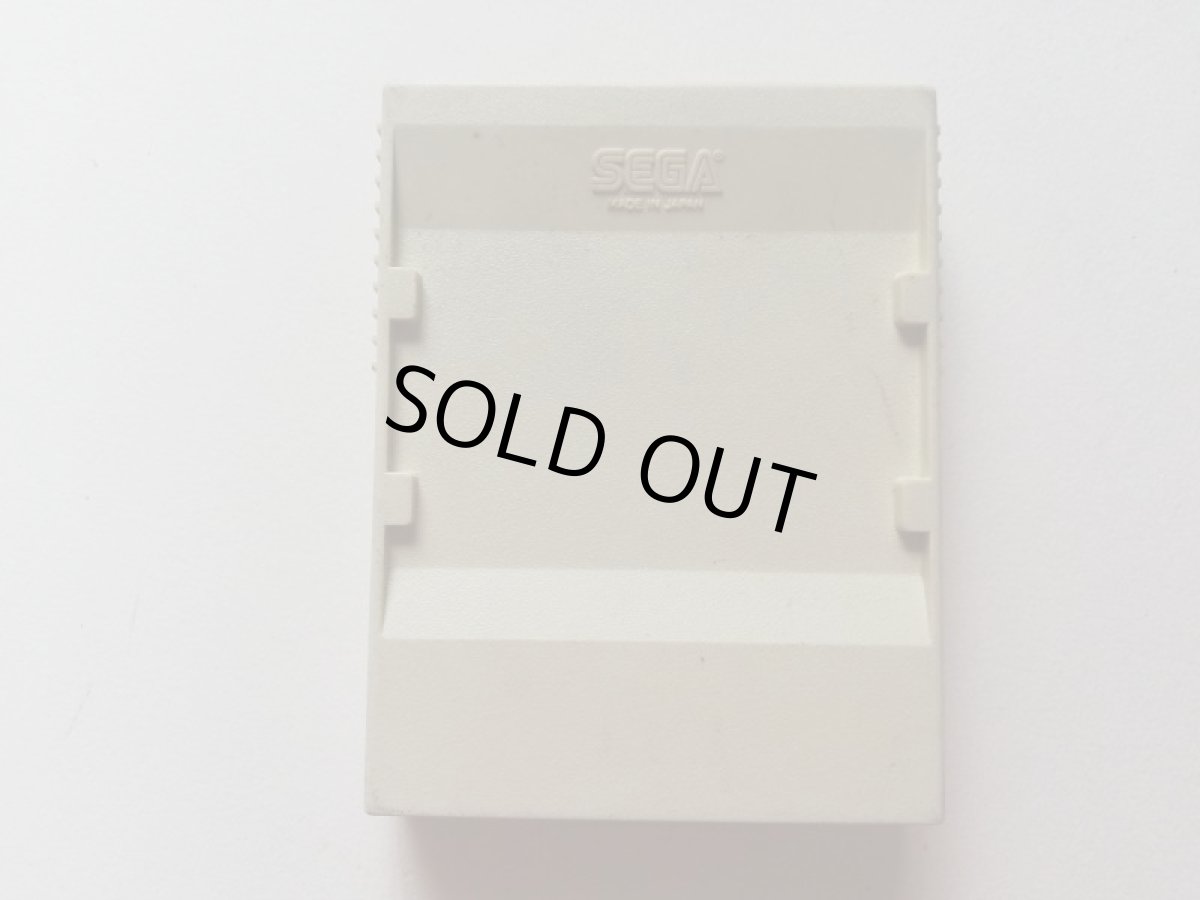 画像2: ファンタジーゾーンII　オパオパの涙　箱説無　セガマークIII　管理１-14 (2)