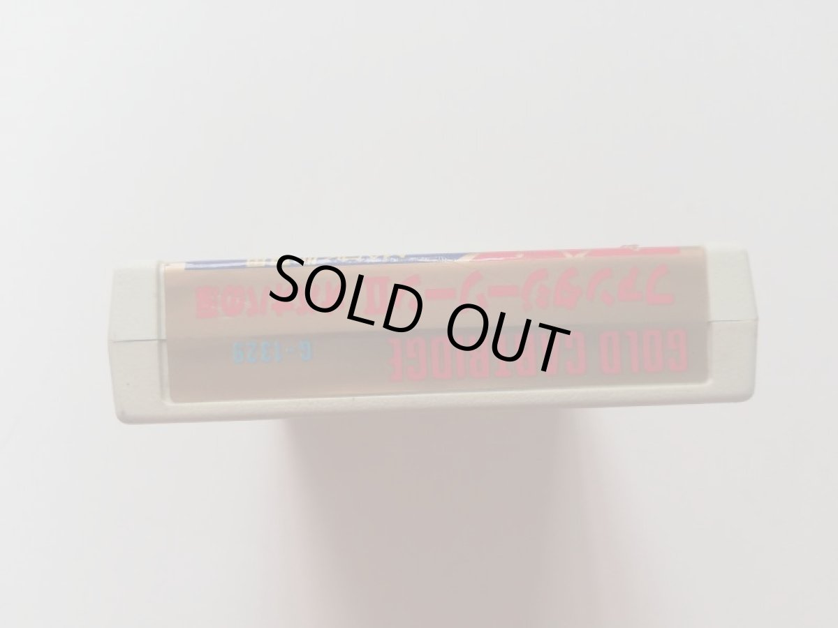 画像3: ファンタジーゾーンII　オパオパの涙　箱説無　セガマークIII　管理１-14 (3)