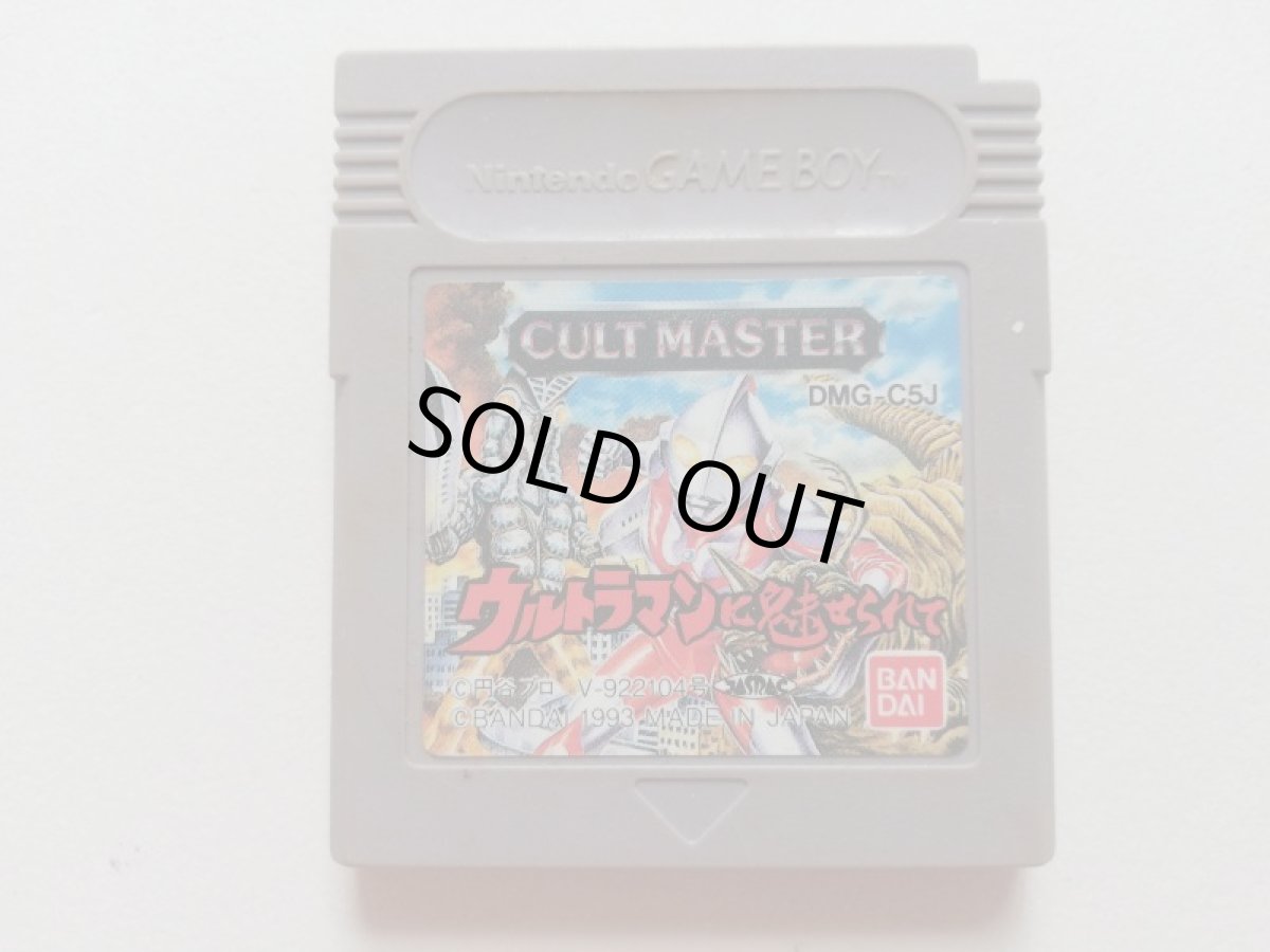 画像1: CULT MASTER ウルトラマンに魅せられて　箱説無　GBゲームボーイ　管理１-11 (1)