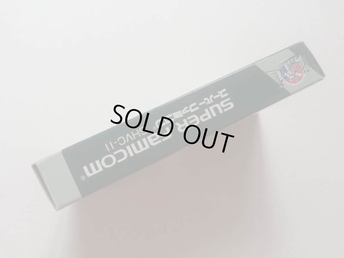 画像9: 拳道 テコンドー　葉書箱説有　SFCスーパーファミコン　管理6h10 (9)