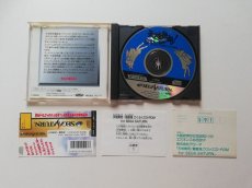 画像2: 天地無用! 魎皇鬼ごくらくCD－ROM for SEGA SATURN　帯葉書箱説有　SSセガサターン　管理4N1 (2)