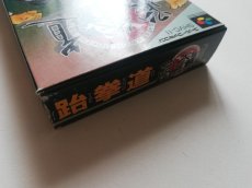 画像12: 拳道 テコンドー　葉書箱説有　SFCスーパーファミコン　管理6h10 (12)