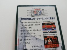 画像7: 拳道 テコンドー　葉書箱説有　SFCスーパーファミコン　管理6h10 (7)