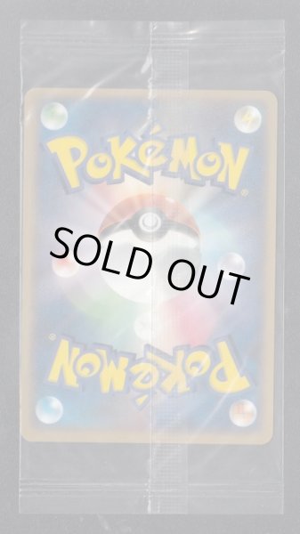 【希少品】未開封 ポケパークのKEY HOLDER ポケパークのピカチュウ 未開封 ポケモンカード 管理8h5 - 遊戯屋