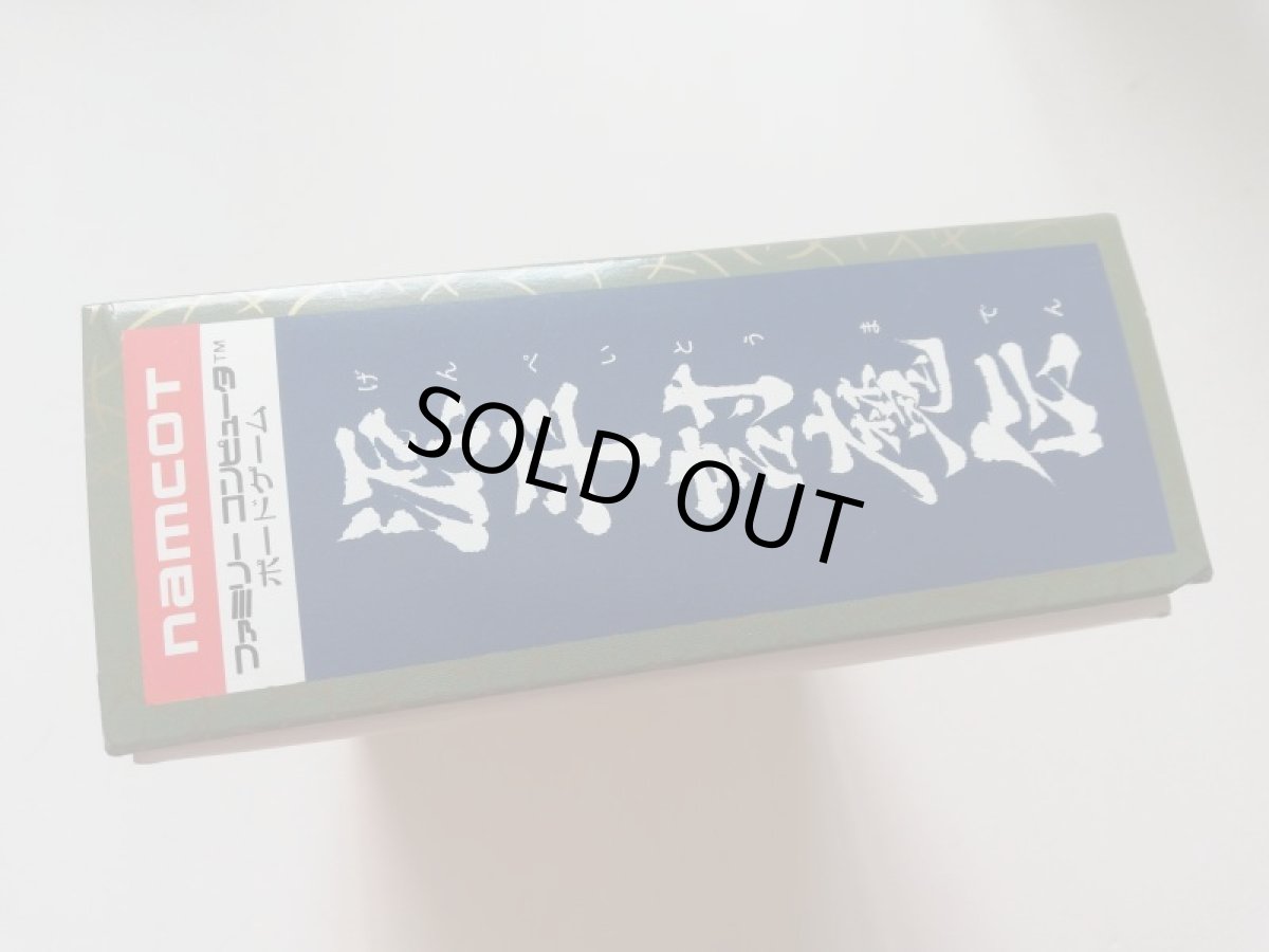 画像5: 源平討魔伝　新品未使用　FCファミコン　4m8 (5)